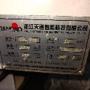 []在位批发！重型线轨855加工中心，发那科plus系统带170.