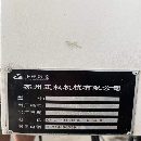 []仓库刚刚到货苏州正权2522数控龙门，工作台1800/2500m.