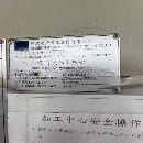 []宁波海天2840数控龙门，工作台2000/4000mm，门宽2800m.